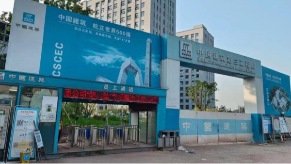 重慶-重慶市沙坪壩區人民醫院井雙院區建設工程項目采用高晶板